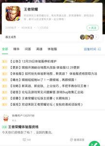 数码最新爆料在哪看到的,揭秘神秘信息来源