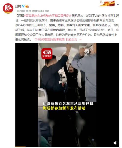 飞机最新爆料视频网页,空中霸主全新升级，性能参数大曝光！